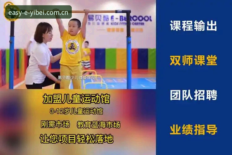 易贝体育功能 资深技术评测员分享:易贝体育功能的实战经验与深度解析